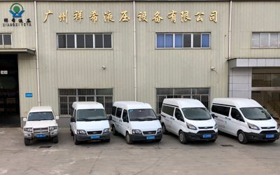 祥希液壓·服務(wù)車輛全部到位，提供現(xiàn)場(chǎng)專業(yè)服務(wù)